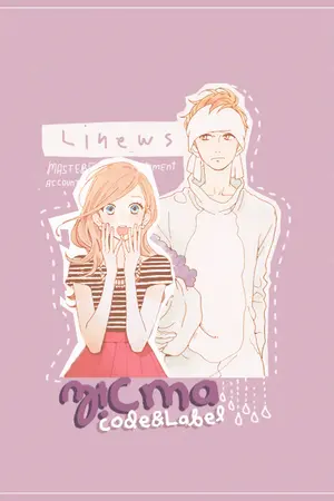 ปกนิยาย Z i c m a . C o d e & L a b e l