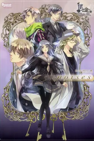 ปกนิยาย Love Season High School