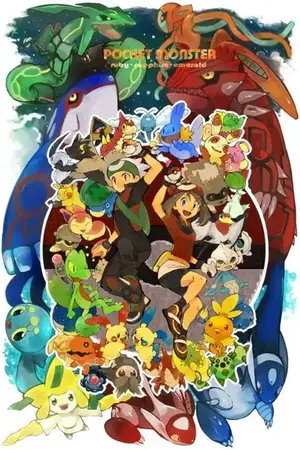 ปกนิยาย [Fic]Pokemon special : Hoenn LoveStory