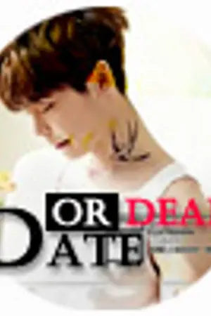 ปกนิยาย DATE OR DEAD เพื่อนได้เมีย  กูเสียตัว[Boy's love][Yaoi]