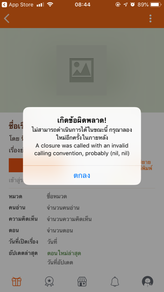 https://image.dek-d.com/27/0274/2272/129431705