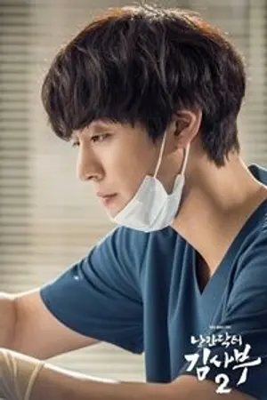 ปกนิยาย Once Again หากเรายังคิดถึงกันมากพอ