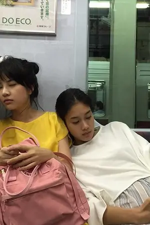 ปกนิยาย Never Better ไม่คิดถึงเลย (ดาวxก้อย)