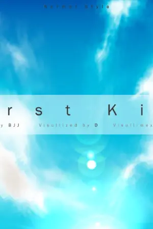 ปกนิยาย First Kiss จูบแรก