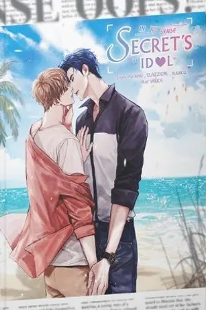 ปกนิยาย Kitchen and the Bath