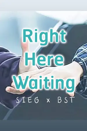 ปกนิยาย [Fic HRK] Right here waiting