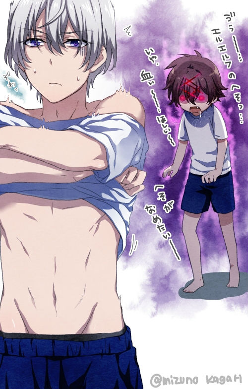 Boys Love (Yaoi) : R18] Valvrave the Liberator Items