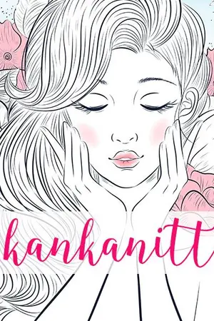 ปกนิยาย พันธนาการเร้นรัก