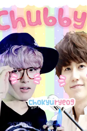 ปกนิยาย Short Fic SJ : KyuRyeo , KyuWook