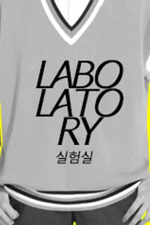 ปกนิยาย ㄣLABOLATORY 실험실