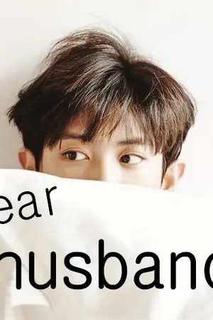 ปกนิยาย Dear husband ช่วยด้วยครับ! ผมเผลอรักยัยจอมโหด