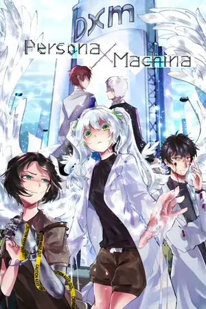 ปกนิยาย Persona x Machina ปริศนารักนาโนใต้อาชญากรรมแห่งความกลัว