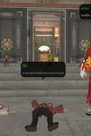 ปกนิยาย การผจญภัยน้อยๆของ"บากะนา" -เรื่องจริงแอบอิงนิยาย-