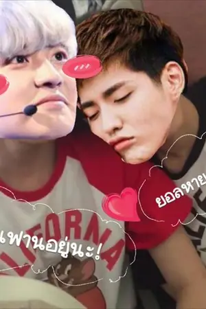 ปกนิยาย คิดชื่อเรื่องไม่ออก[KrisYeol]