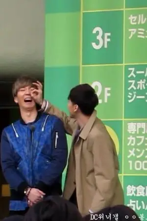 ปกนิยาย ฟิคสั้น [MinHoonWoo] คนข้างกาย