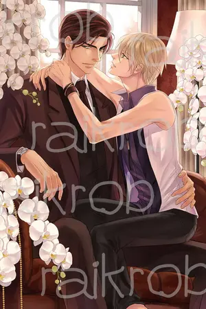 ปกนิยาย หนุ่มวายกับชายในฝัน (yaoi)  By uriuri  จบแล้ว (สนพ.ไร้กรอบ)