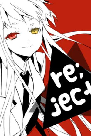 ปกนิยาย RE: ject .รักครั้งนี้ ที่ศรีธัญญา