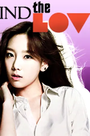 ปกนิยาย [TaengSic & ChoMi] วุ่นนักรักติงต๊อง <FIND THE LOVE>