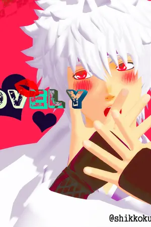 ปกนิยาย [ Fic gintama ] - All x Gintoki { Lovely }