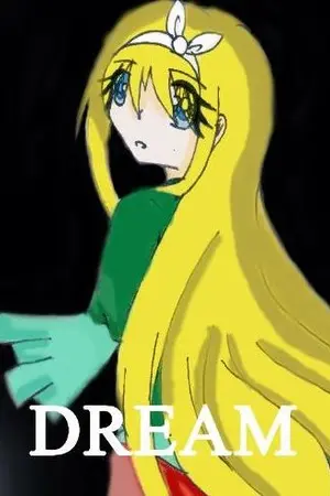 ปกนิยาย Dream กาลครั้งหนึ่งในความทรงจำ