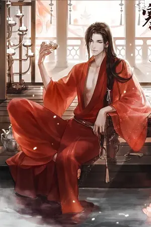 ปกนิยาย ทัณฑ์รักจอมมาร (ผ่านพิจารณาจาก B2S)