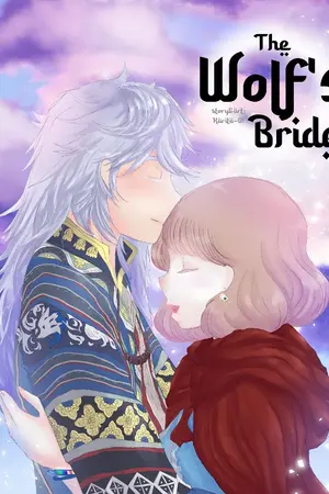 ปกนิยาย หนูน้อยหมวกแดง เจ้าสาวหมาป่า (The Wolf's Bride)