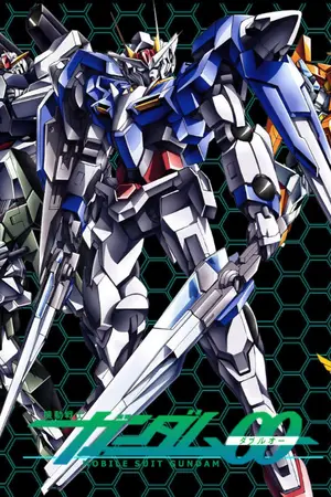 ปกนิยาย [การ์ตูน] GUNDAM