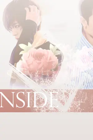 ปกนิยาย Inside ภายในใจ (yaoi)