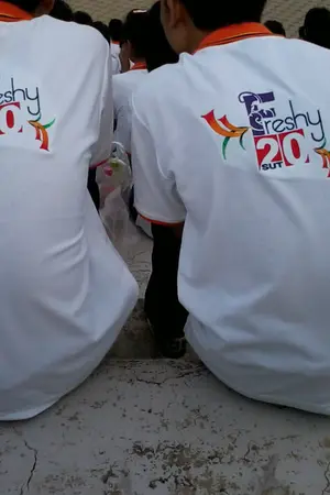 ปกนิยาย LOVE @ SUT รักนี้ใช่เลย