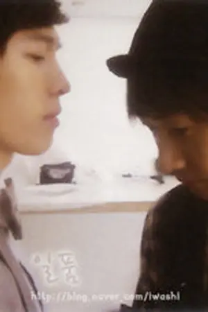 ปกนิยาย [SF] HARU&OneDay [HaeEun]