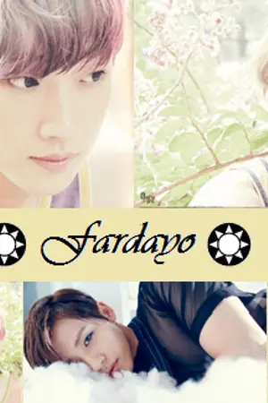 ปกนิยาย [FIC B1A4] Fardayo คืนนั้นพระจันทร์เคยบอกว่า...