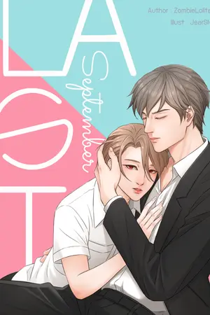 ปกนิยาย (จบแล้ว) LAST SEPTEMBER จากกุมภาพันธ์ถึงกันยายน (YAOI)