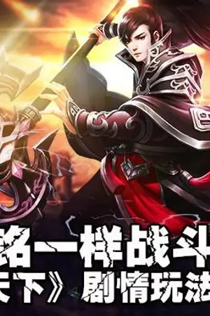 ปกนิยาย Martial World