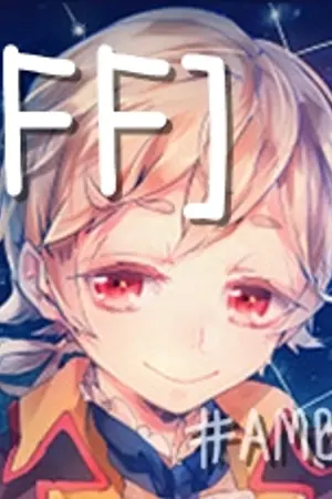 ปกนิยาย [FF]Fic Free รวมมิตร'ฟิค'แต่งเอง