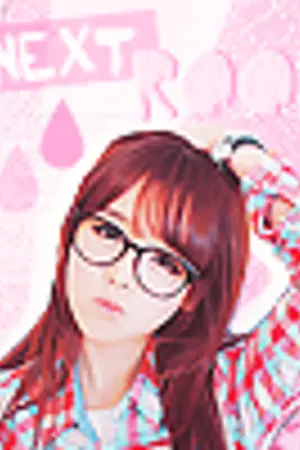 ปกนิยาย ►Next  Room ห้องถัดไปมีนายสุดหล่อ!◄ [THE END]