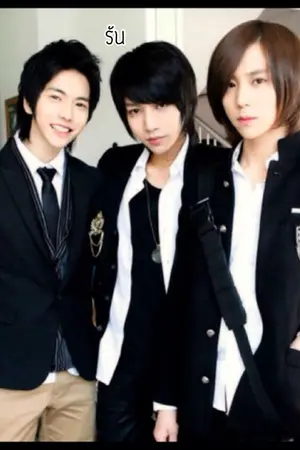 ปกนิยาย แสบนักนะ!! ไอ้คุณแฝด Boy'S Love