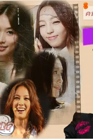 ปกนิยาย Who right? คนที่ใช่...ใครที่ชอบ