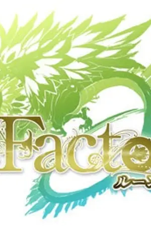 ปกนิยาย Fic RF4 :รวมฟิคRF4