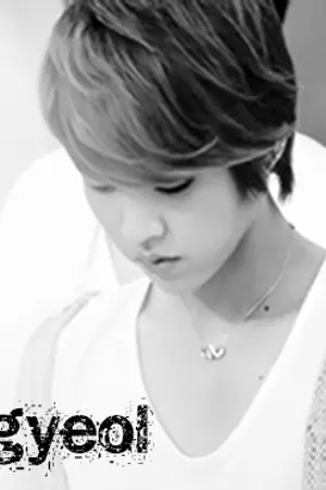 ปกนิยาย [Fic Infinite : MyungYeolL] SadisticPain อยากจะเกลียด!! [3P]