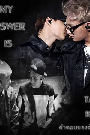 ปกนิยาย [sf exo] TaoKai - My Answer is คำตอบของฉันคือ