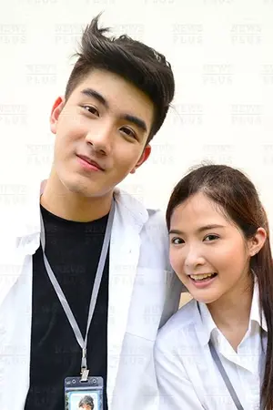 ปกนิยาย Lovable girl หนุ่มซึนหน้าใสกับยัยเด็กโง่ [จบแล้ว]