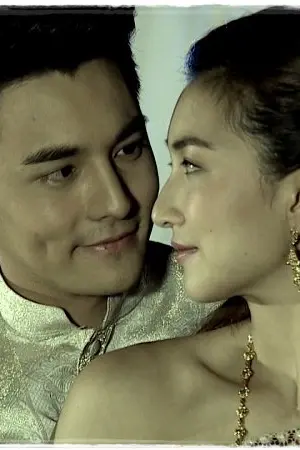 ปกนิยาย สู่ทิวา ฤารัตติกาล