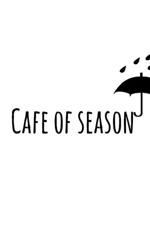 ปกนิยาย Fic [GOT7] MarkBam : Café of season☂ END