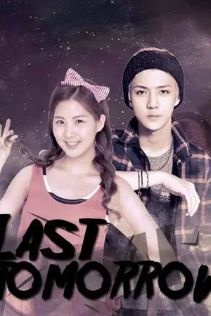 ปกนิยาย [EXO SNSD INFINITE ETC.]Last Tomorrow II