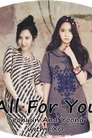 ปกนิยาย [EXO SNSD ETC.]All For You