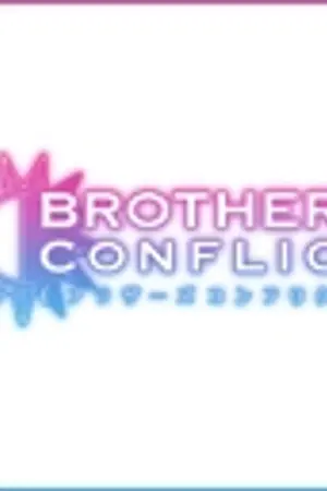 ปกนิยาย Bro & Bro แน่ใจนะว่าเรื่องนี้ผมเป็นพระเอก? (จิ้น Yaoi ได้)