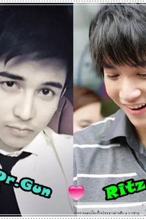 ปกนิยาย รักใสๆ ของแวมไพร์หน้าหวาน