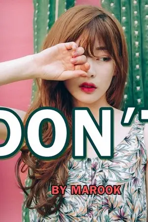 ปกนิยาย DON'T♥ รักต้องห้าม!