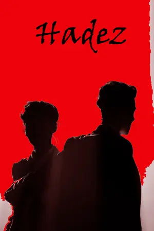 ปกนิยาย HADEZ Death ≠ Love {HUNHAN CHANBAEK ft. EXO}