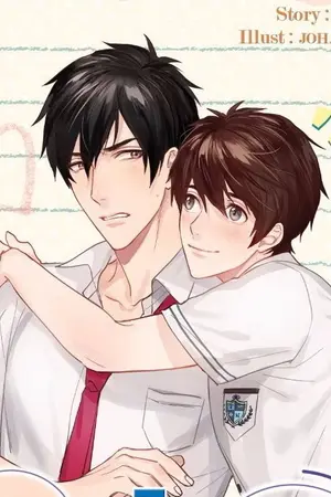 ปกนิยาย เด็กผู้ชายเป็นสิ่งมีชีวิตที่คิดจะครองโลก (สนพ.Hermit)